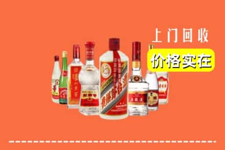 焦作市修武回收烟酒