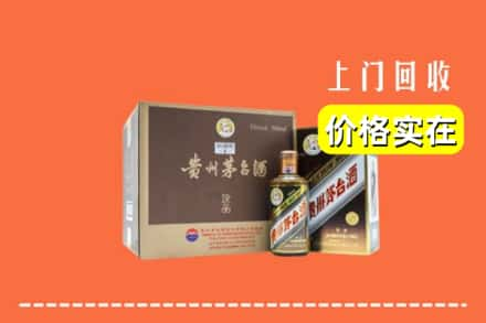 焦作市修武回收彩釉茅台酒