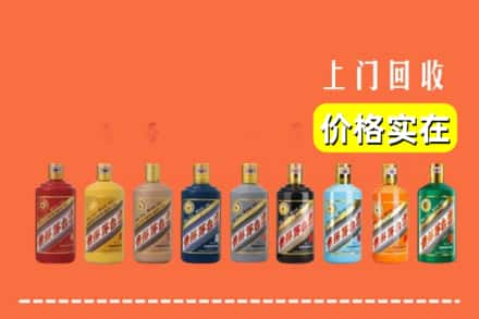 焦作市修武回收生肖茅台酒