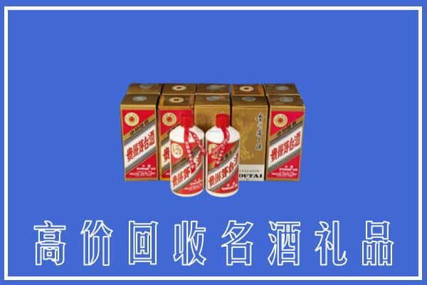 焦作市修武回收茅台酒